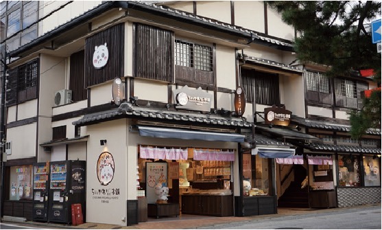 京都伏見店