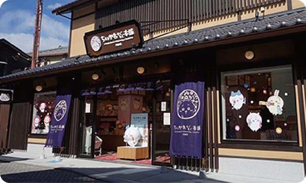 アクセスマップ