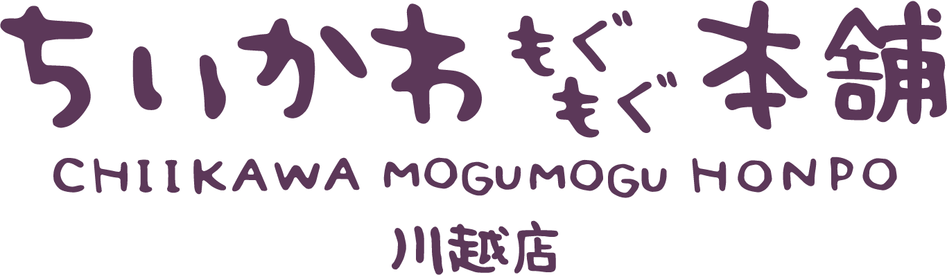 ちいかわもぐもぐ本舗