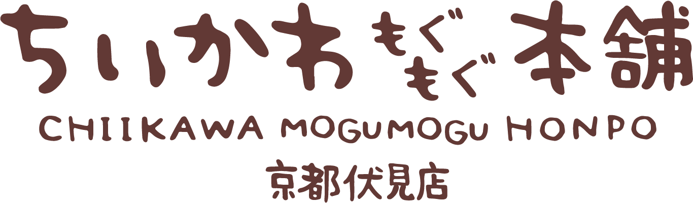 ちいかわもぐもぐ本舗