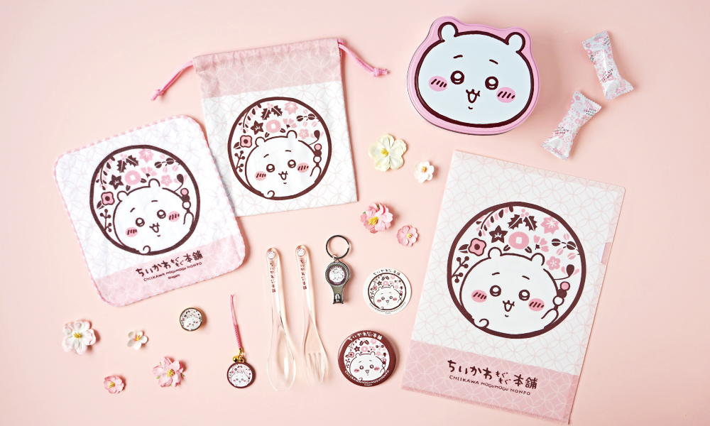 11/14(金)ちいかわもぐもぐ本舗 周年記念アイテムコレクション