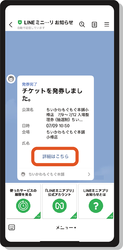 フロー6