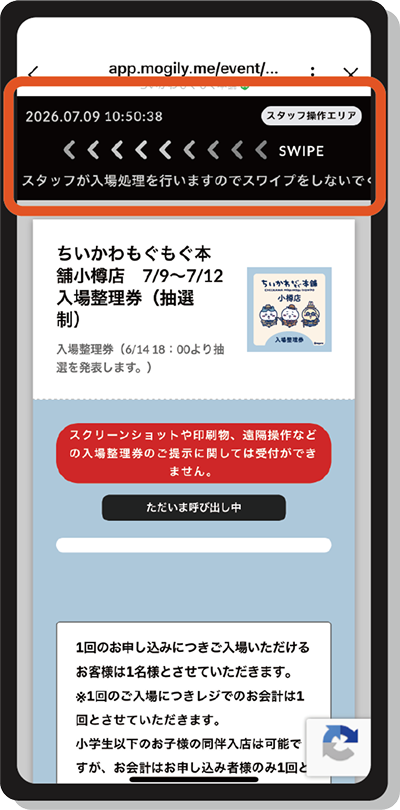 フロー7