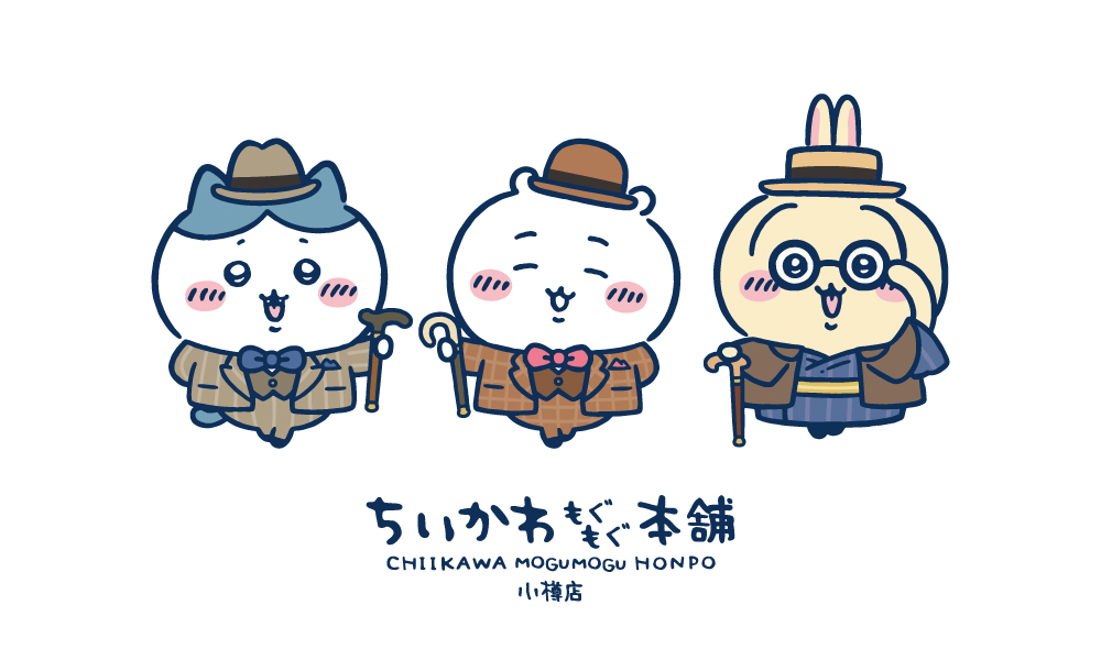小樽店 7月18日～26日の入店予約について