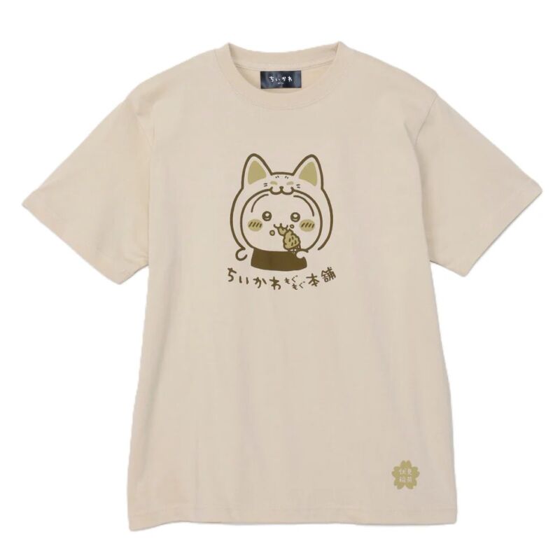 Image for the Tweet beginning: 京都伏見店
店舗でのお品切れのお知らせ📢

・うさぎTシャツ L
・箸置き くりまんじゅう
・ミニ絵馬根付け うさぎ

以上の商品が欠品いたしております。
再入荷を予定しておりますが、お日にちは未定です。
ご理解のほどよろしくお願いします。 