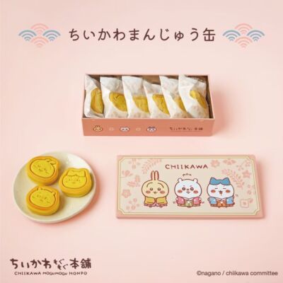 ちいかわ　もぐもぐ本舗　新商品　13点　コンプリート　ノベルティ付き　匿名配送 ちいかわもぐもぐ本舗
